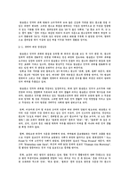시대별 광고 언어-20