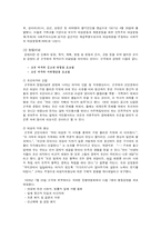[여성사] 1920년대 여성운동과 근우회활동-3