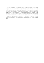 [매슬로우] 인본주의 심리학과 매슬로우(Maslow)의 인간 욕구계층 이론-9