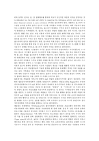 [저작권] 저작권 보호를 위한 방안과 저작권법 고찰(소리바다와 MP3, 음반시장 사례)-12