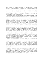 [저작권] 저작권과 저작권보호 및 DRM(디지털 저작권 관리)-3