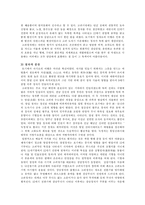 [청자] 고려청자의 아름다움-4