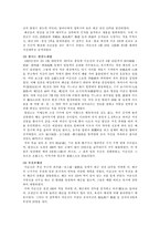 [임진왜란] 이순신과 조선수군의 활약-4