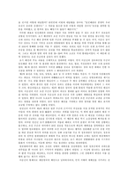 [임진왜란] 이순신과 조선수군의 활약-6