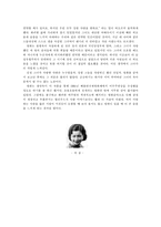 [영화감상문] `완령옥`을 보고-2