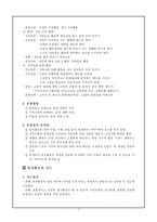 [특별활동] 봉사활동-7
