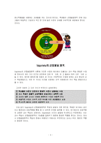 [교수학습방법론] 상보적 교수법-5