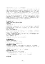기독교교육과 UCC-4