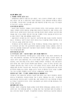 기독교교육과 UCC-6