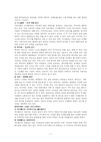 기독교교육과 UCC-7