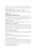 기독교교육과 UCC-8