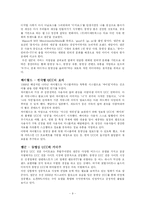기독교교육과 UCC-9