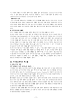 기독교교육과 UCC-11
