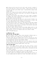 기독교교육과 UCC-12