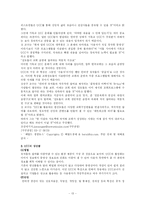 기독교교육과 UCC-13