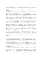 미디어가 대중에게 미치는 영향 -UCC-6