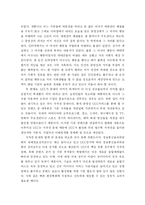 미디어가 대중에게 미치는 영향 -UCC-7