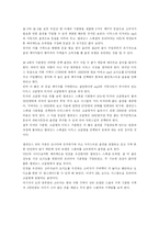 자동차 옵션의 경제학적 분석-9