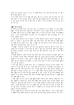 [매체예술론] 소출력 방송-3