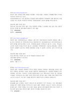 [매체예술론] 소출력 방송-5