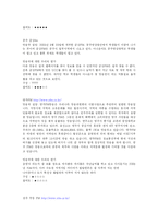 [매체예술론] 소출력 방송-6