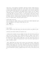 [매체예술론] 소출력 방송-7