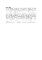 [매체예술론] 소출력 방송-12