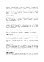 [매체예술론] 소출력 방송-14