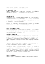 [매체예술론] 소출력 방송-15