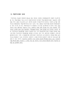 인지, 행동, 구성주의 이론-14