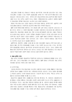 일본 프로그램 모방의 문제-4