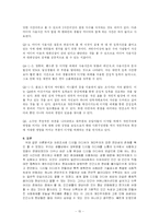 디지털미디어 문화와 개인주의의 관계-15