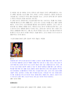한국 영화 속 10대의 왜곡된 묘사-2