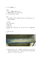 한국어 속 외계어-6