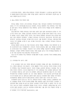 히어로 영화의 여성 캐릭터 변화-5
