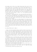 히어로 영화의 여성 캐릭터 변화-7