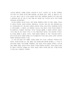 히어로 영화의 여성 캐릭터 변화-12