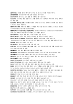 [프로그램개발론] 성공적인 비즈니스와 와인 문화를 리더하기 위한 과정-13