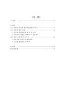 사진과 이미지, 그 의미에 대하여-2