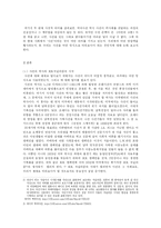 사진과 이미지, 그 의미에 대하여-4