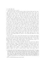 사진과 이미지, 그 의미에 대하여-5