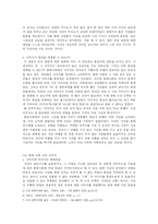 사진과 이미지, 그 의미에 대하여-6