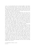 사진과 이미지, 그 의미에 대하여-7