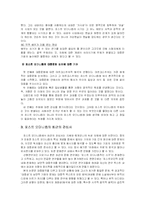 포스트 모더니즘-9