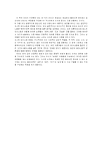 포스트 모더니즘-12