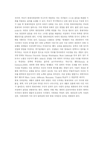 [발달심리학] 외동, 자매, 남매, 형제, 그 복잡다단한 사연들그리고 그들의 발달-6