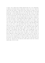 [발달심리학] 외동, 자매, 남매, 형제, 그 복잡다단한 사연들그리고 그들의 발달-15