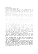 대중문화의 복고현상-6