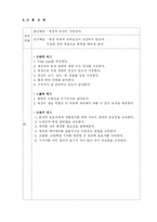 가족간호과정 사례보고서-9