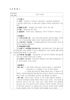가족간호과정 사례보고서-11